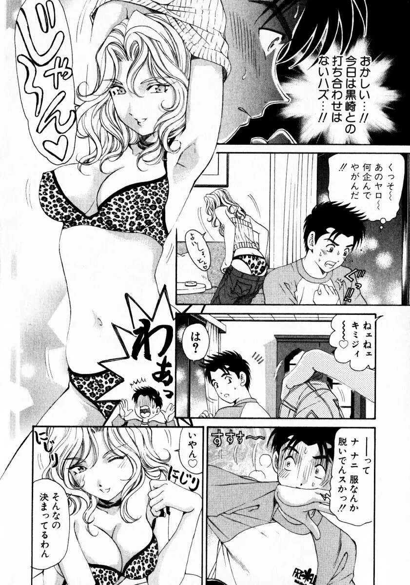 웹툰 이미지 72