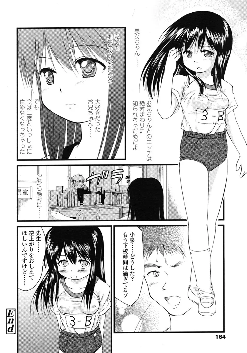 웹툰 이미지 163