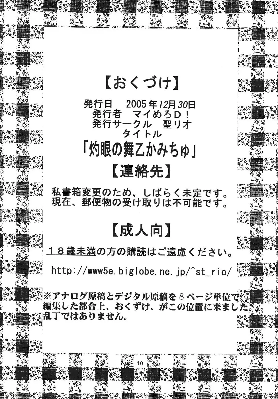웹툰 이미지 40