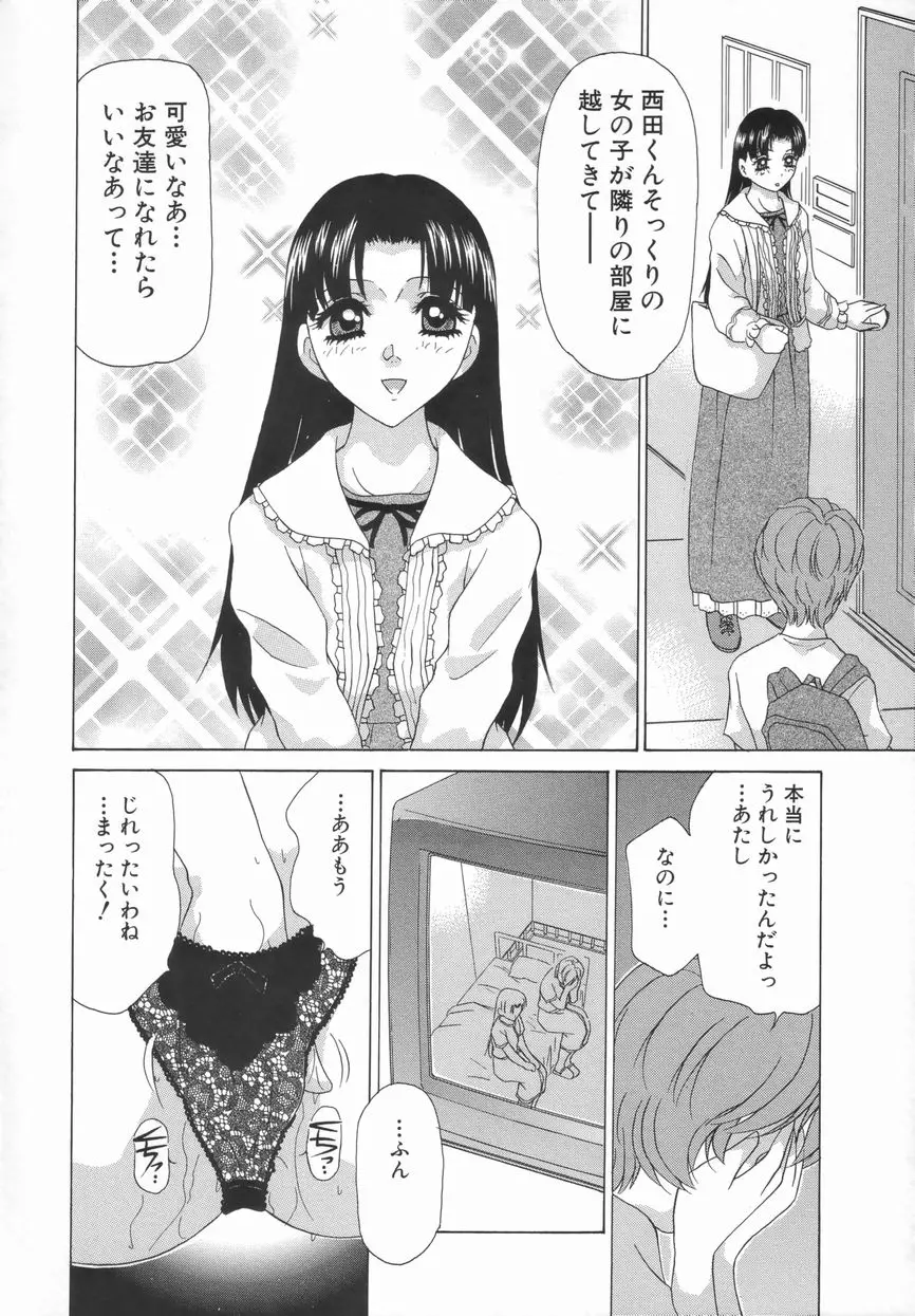 웹툰 이미지 114