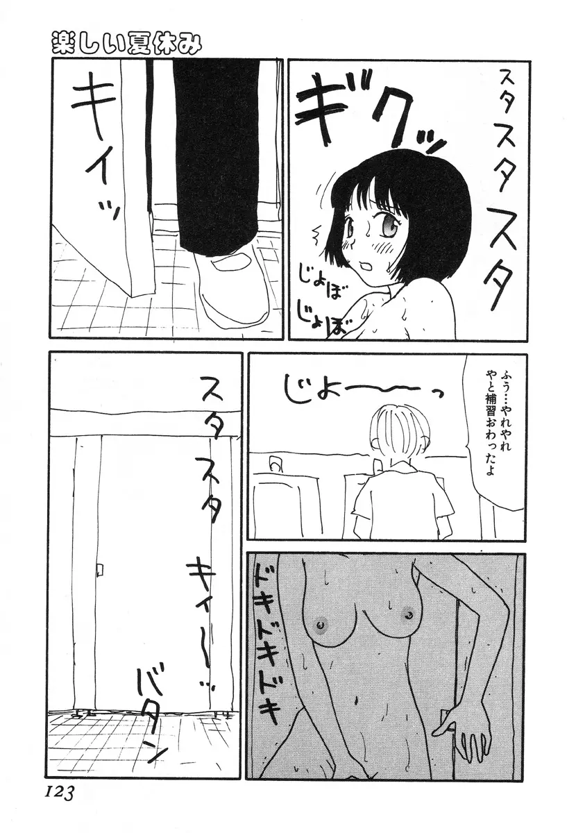 웹툰 이미지 116