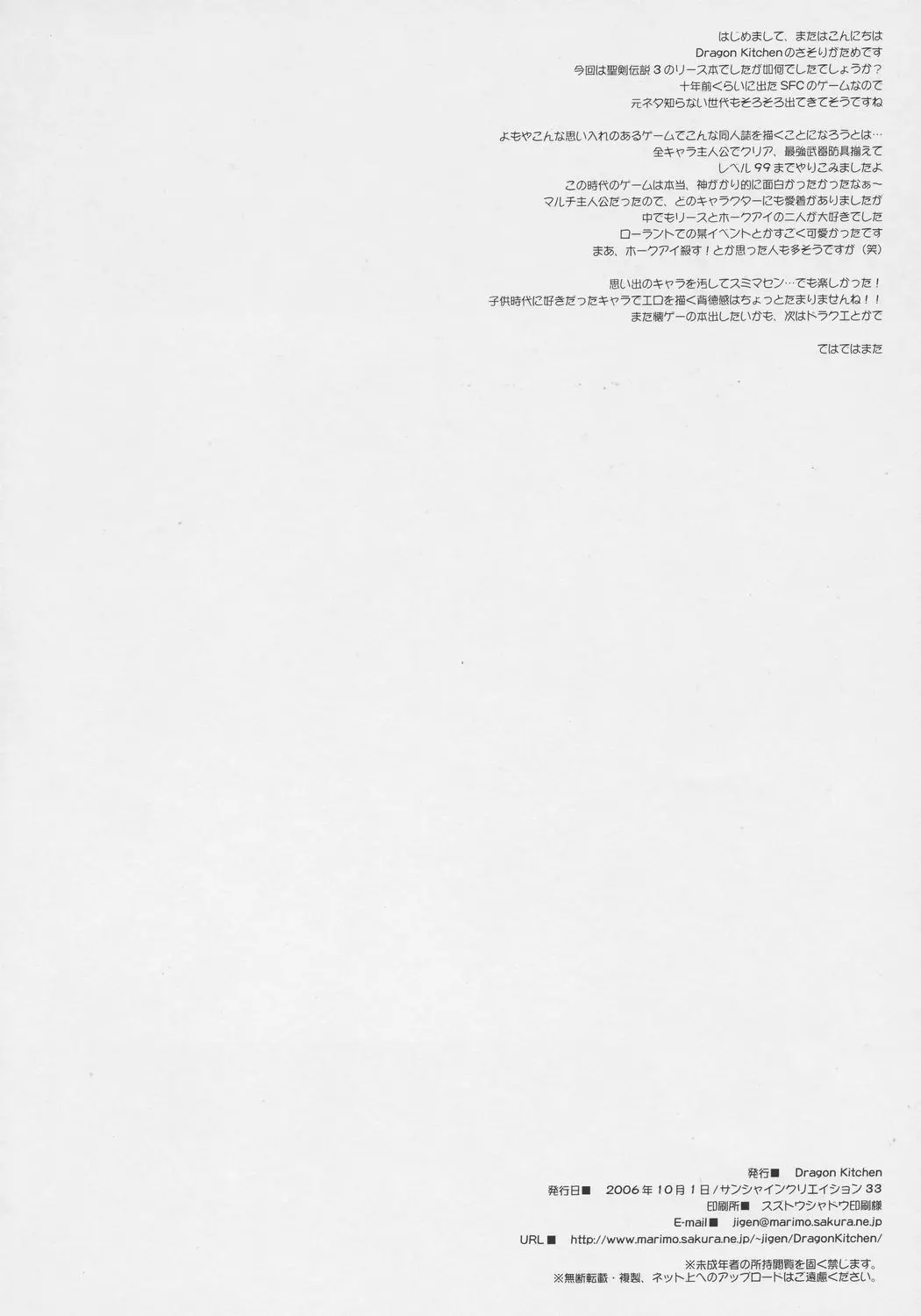 웹툰 이미지 16
