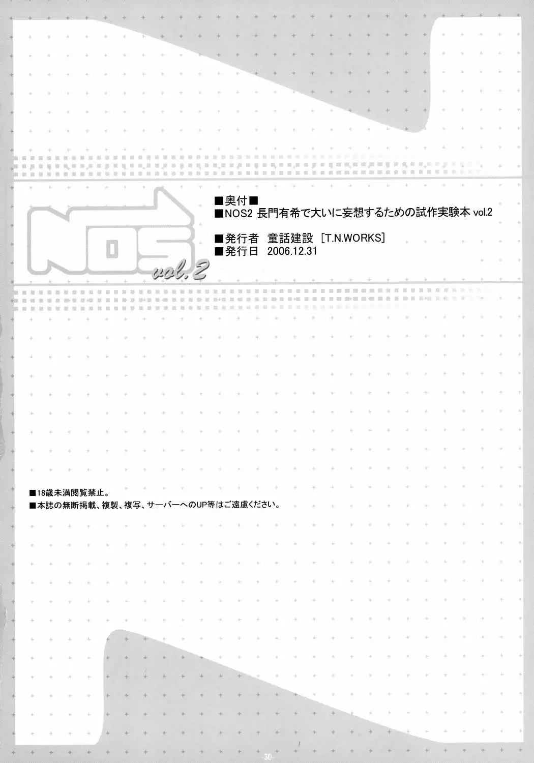 웹툰 이미지 28