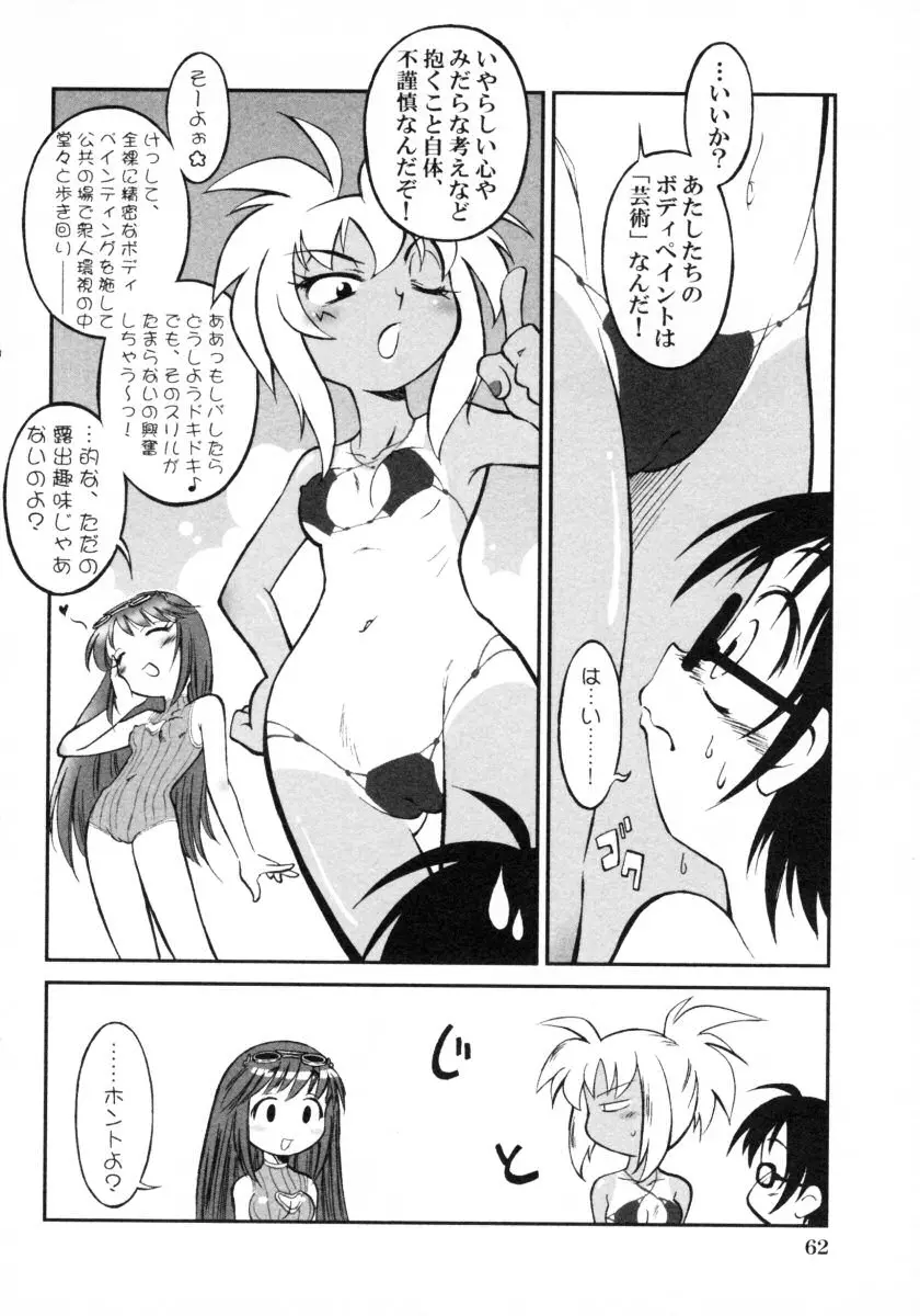웹툰 이미지 63