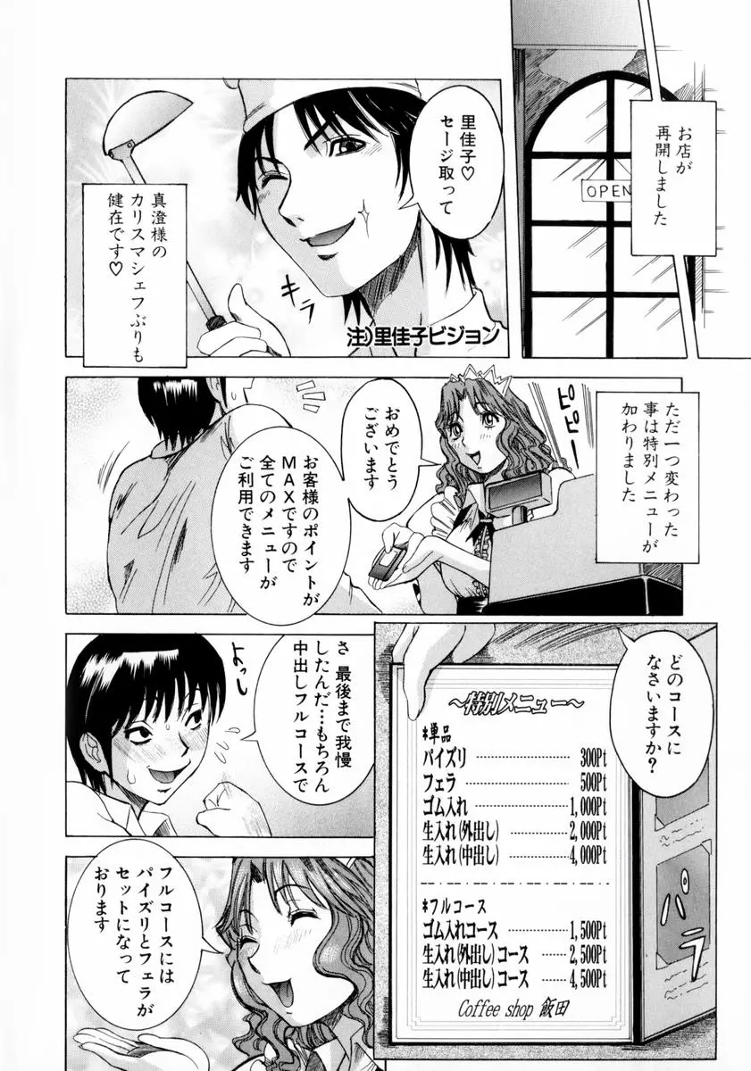 웹툰 이미지 87
