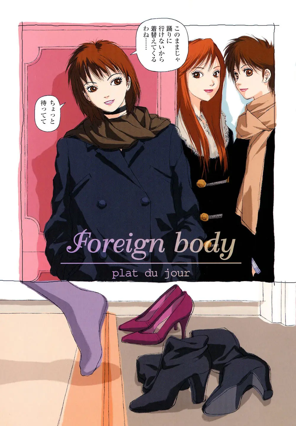 웹툰 이미지 38
