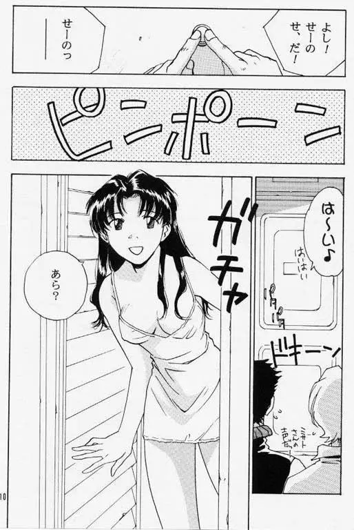 웹툰 이미지 6