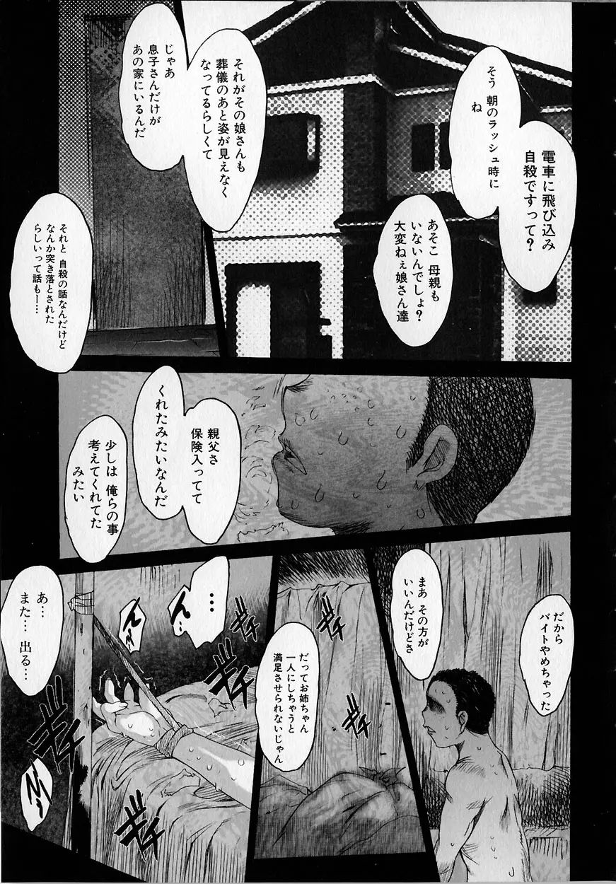 웹툰 이미지 126