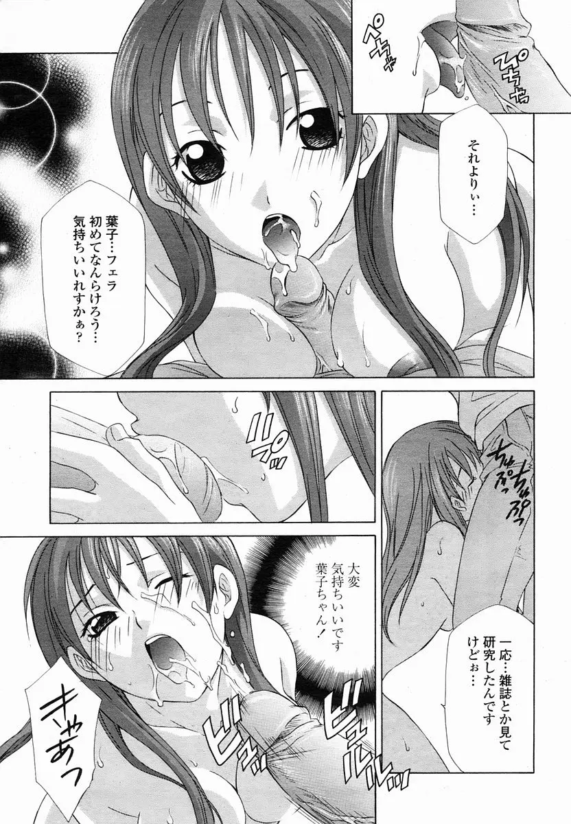 웹툰 이미지 314