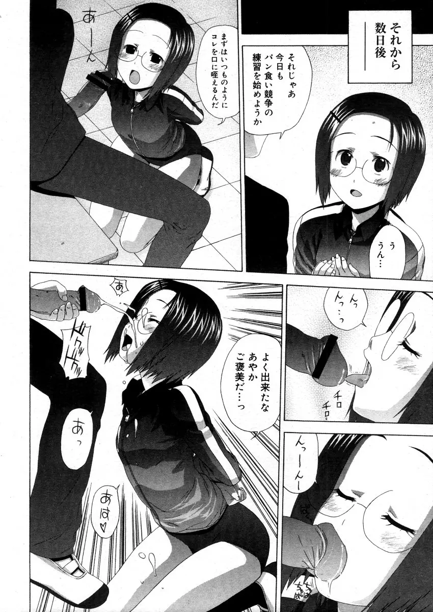 웹툰 이미지 253