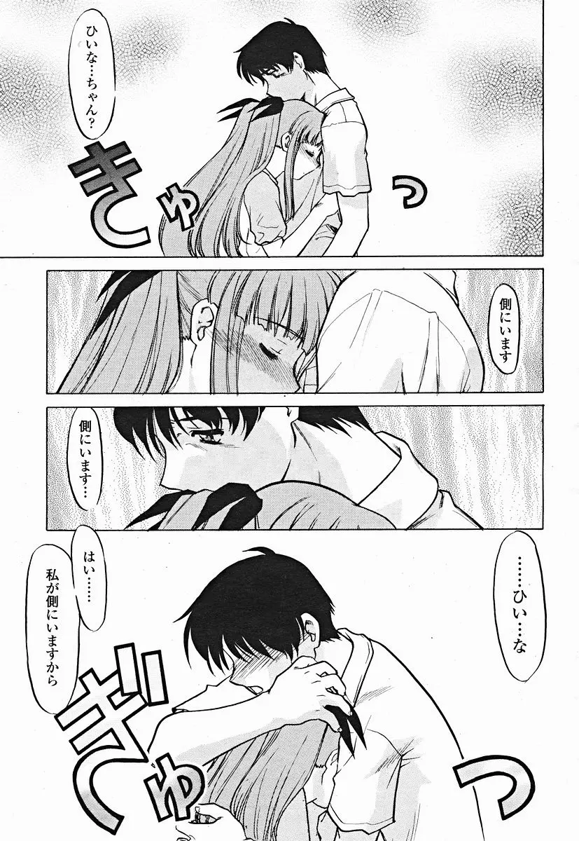 웹툰 이미지 412