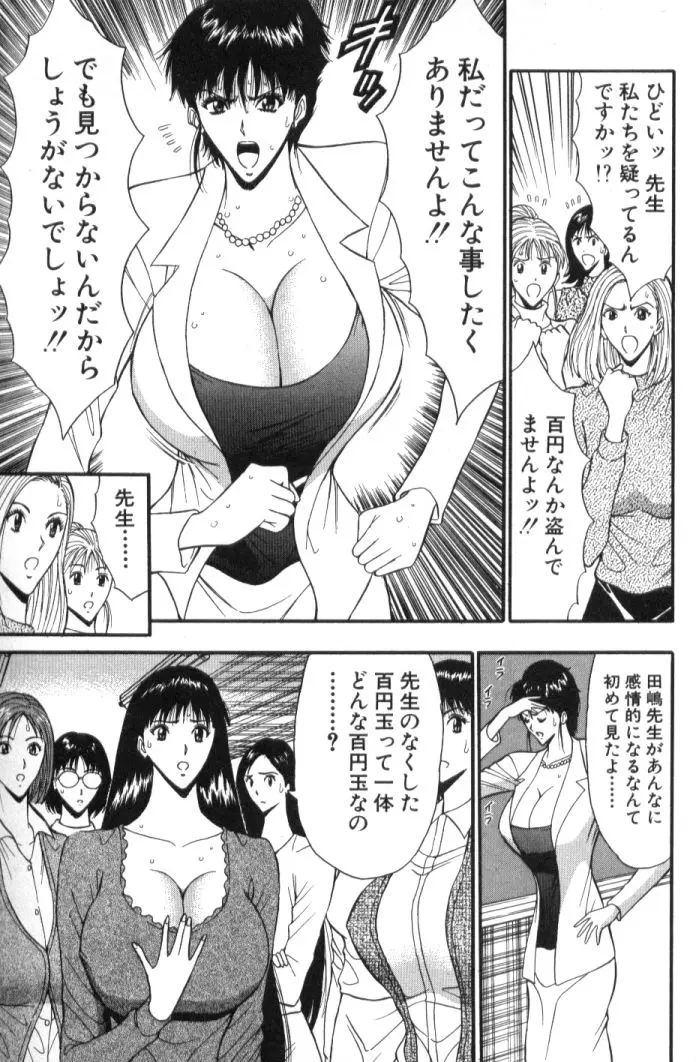 웹툰 이미지 191