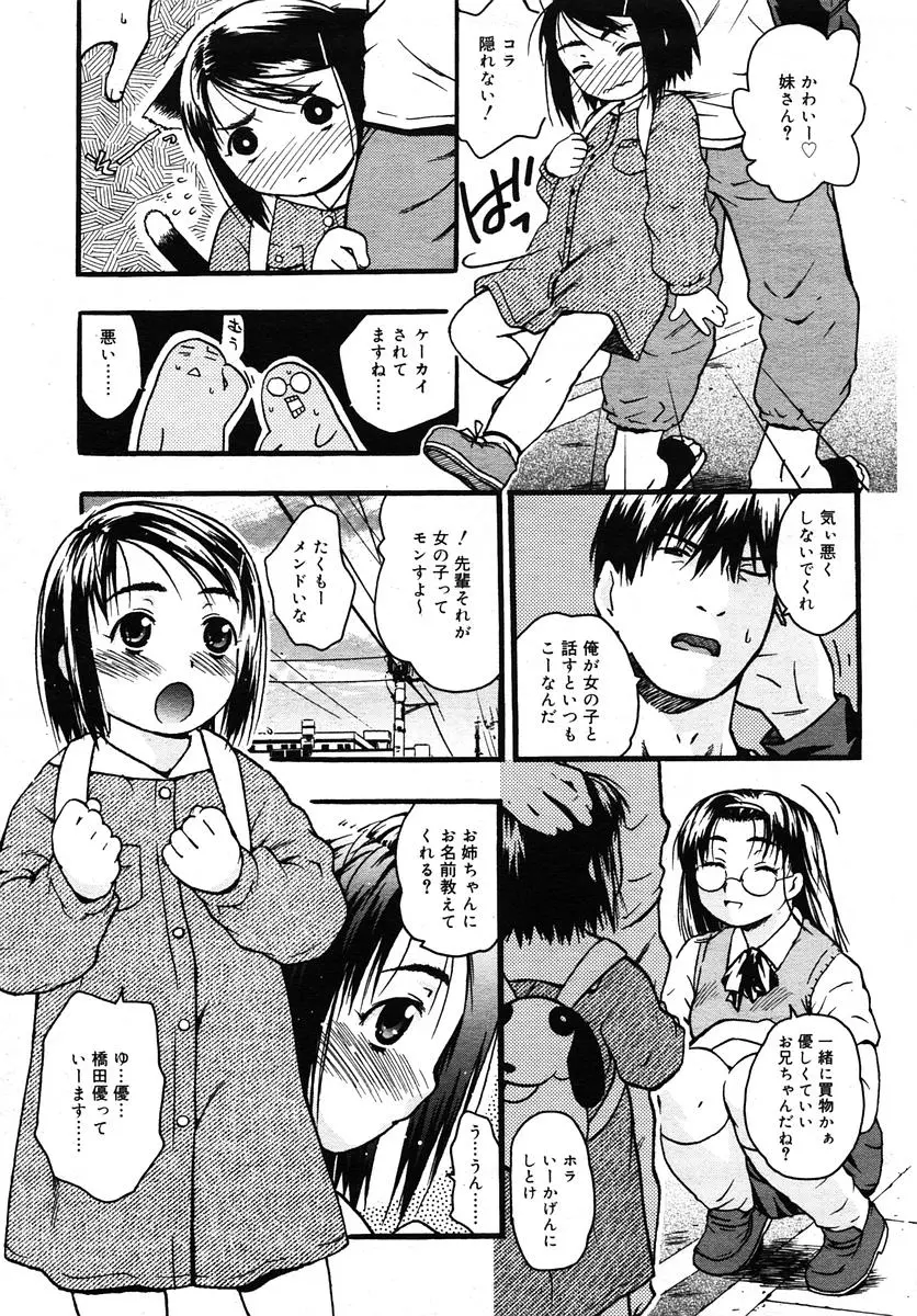 웹툰 이미지 134