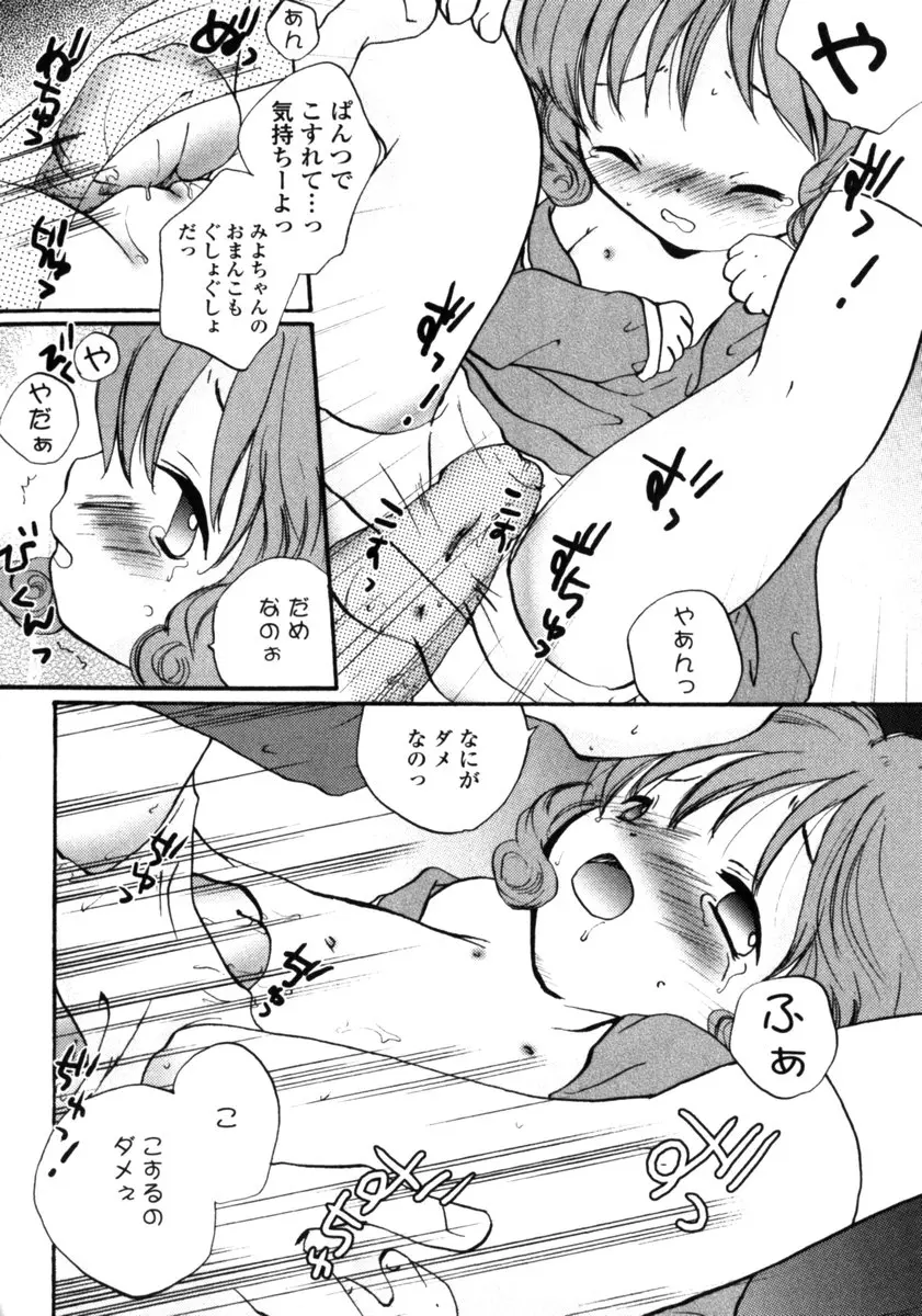 웹툰 이미지 99