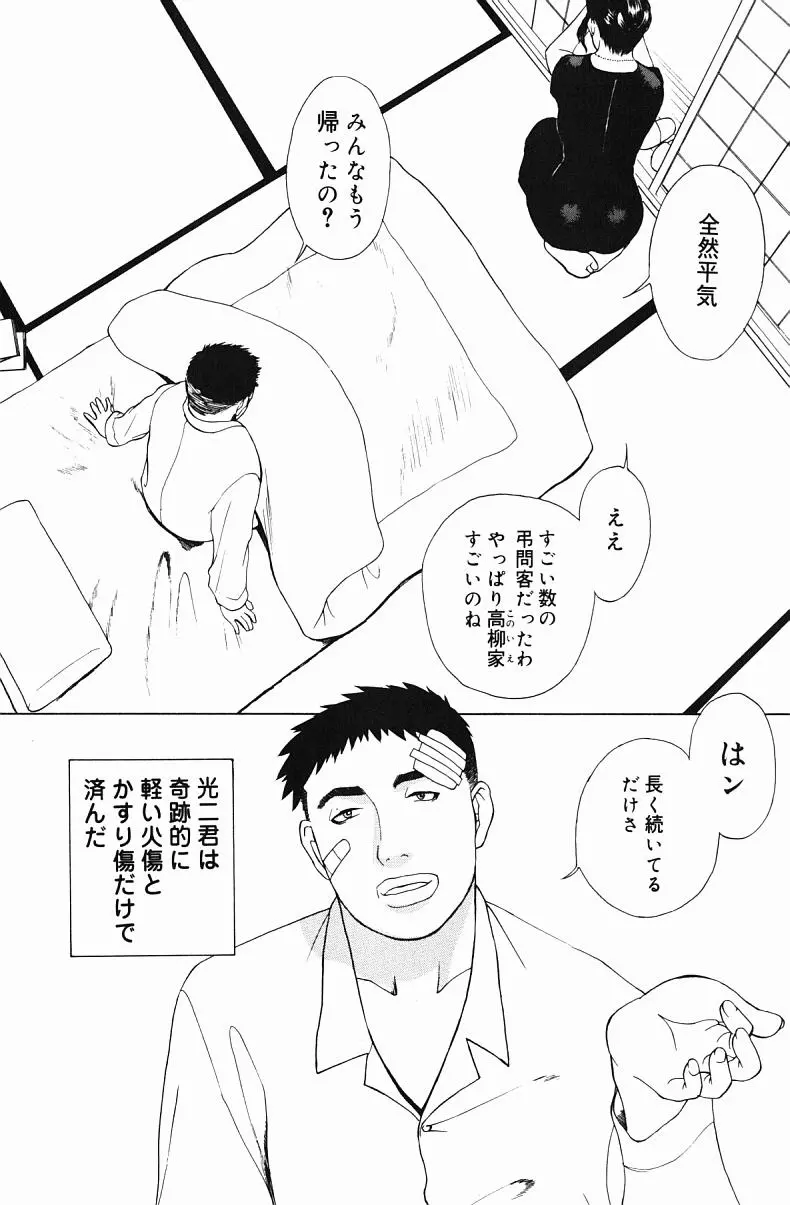 웹툰 이미지 153