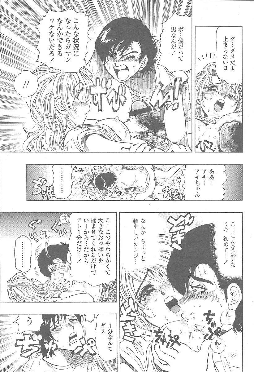 웹툰 이미지 356