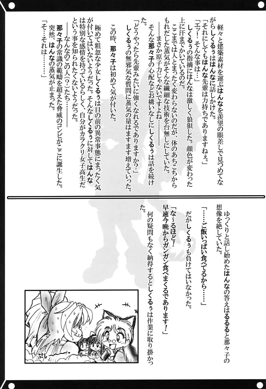 웹툰 이미지 133