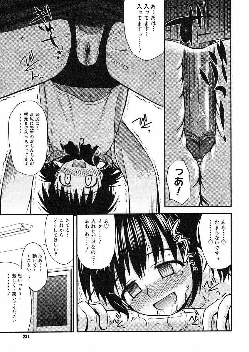 웹툰 이미지 228