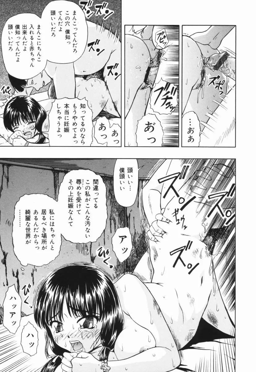 웹툰 이미지 41