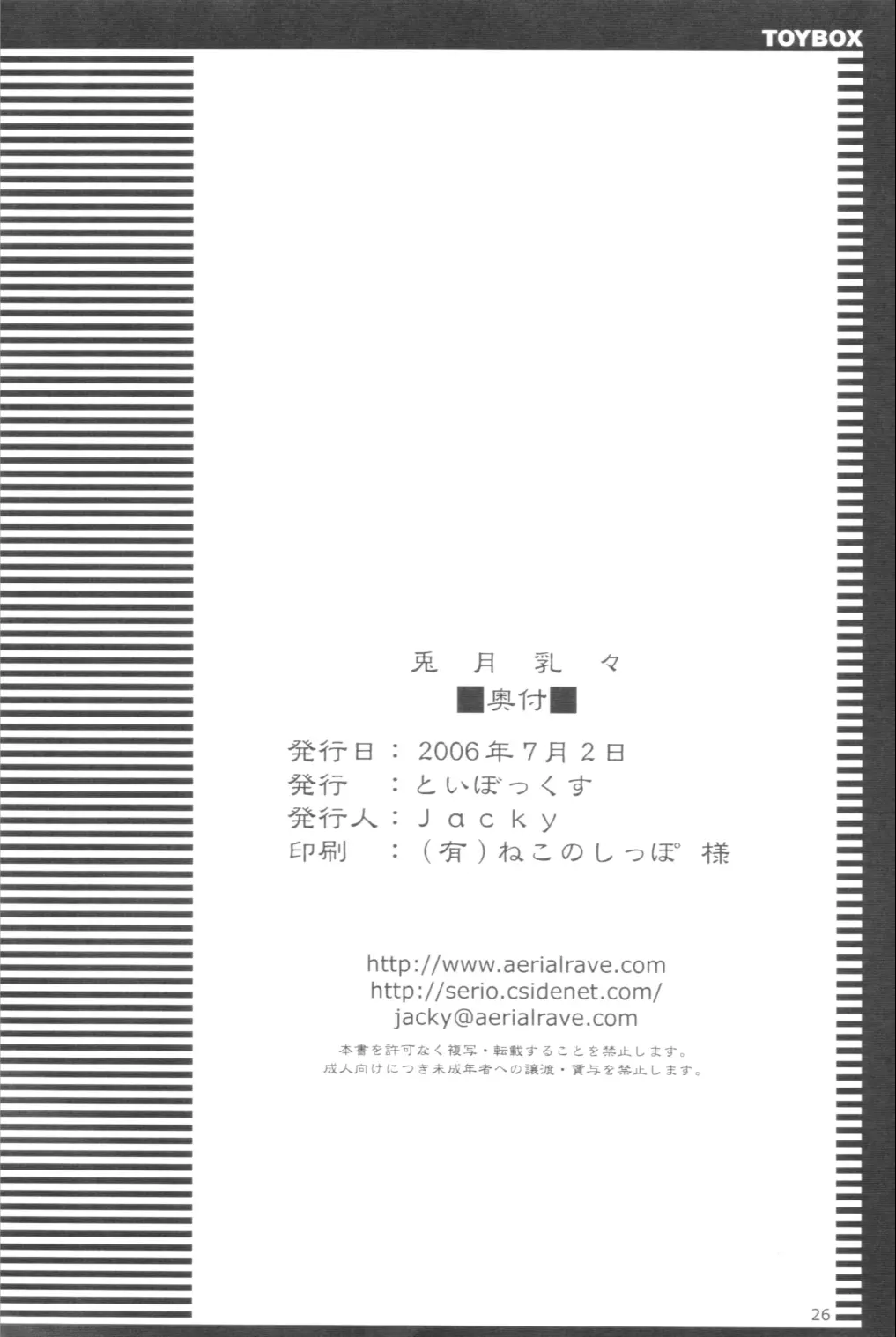 웹툰 이미지 24