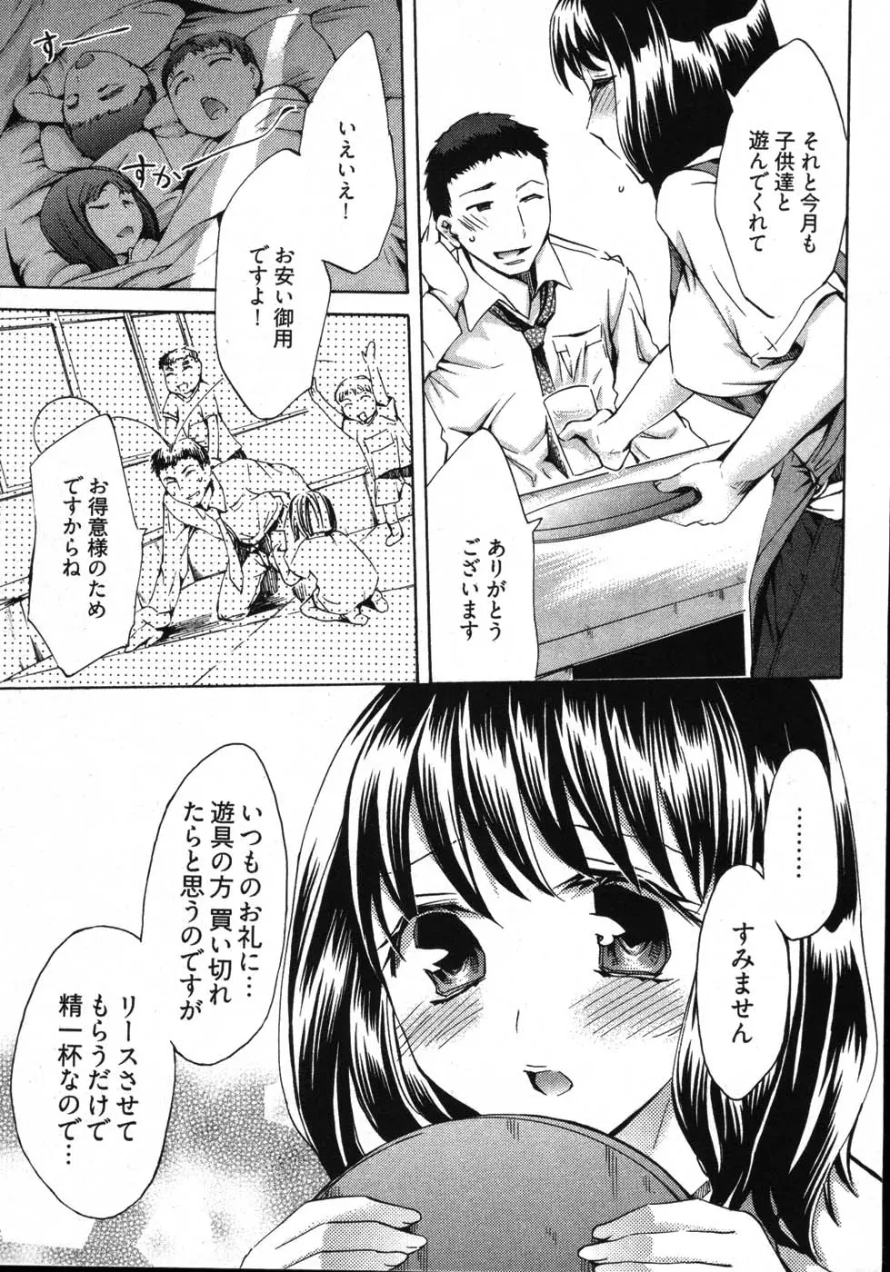 웹툰 이미지 148