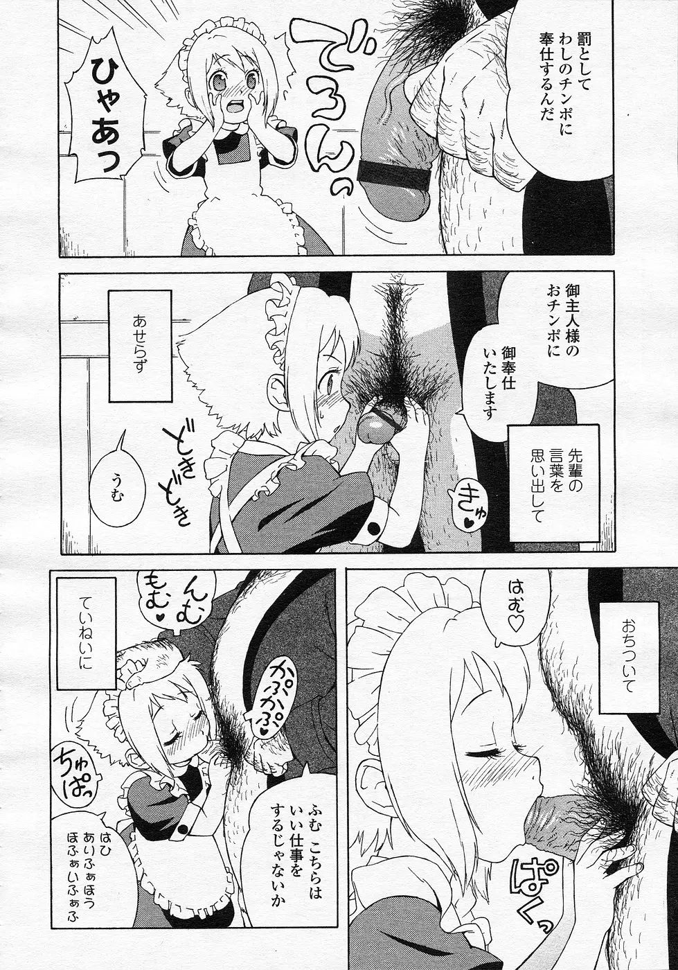 웹툰 이미지 50