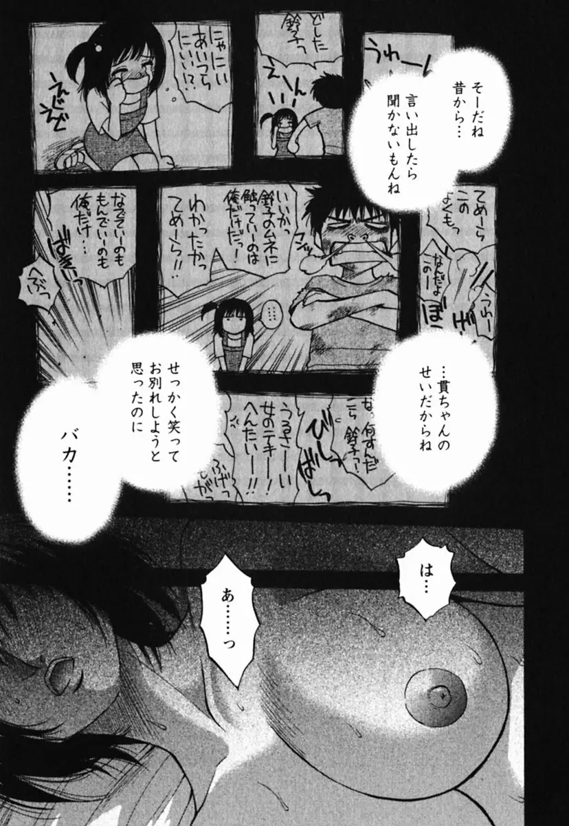 웹툰 이미지 170
