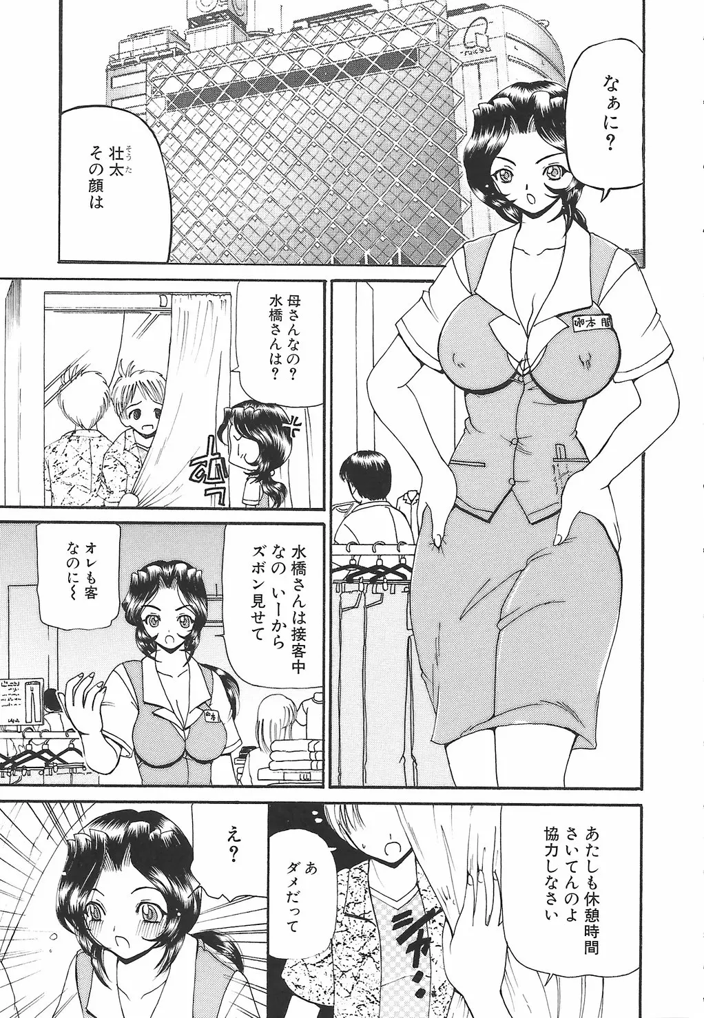 웹툰 이미지 42