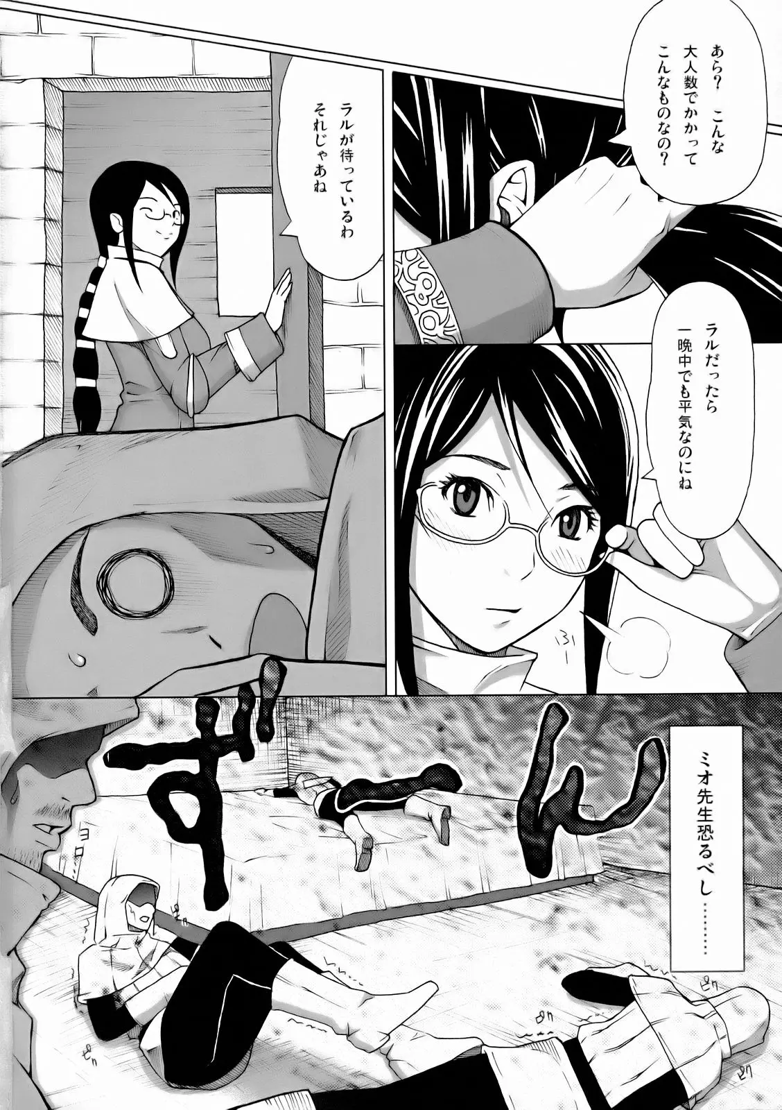 웹툰 이미지 37