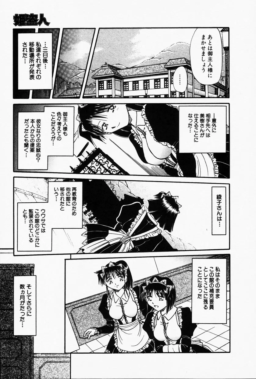 웹툰 이미지 167