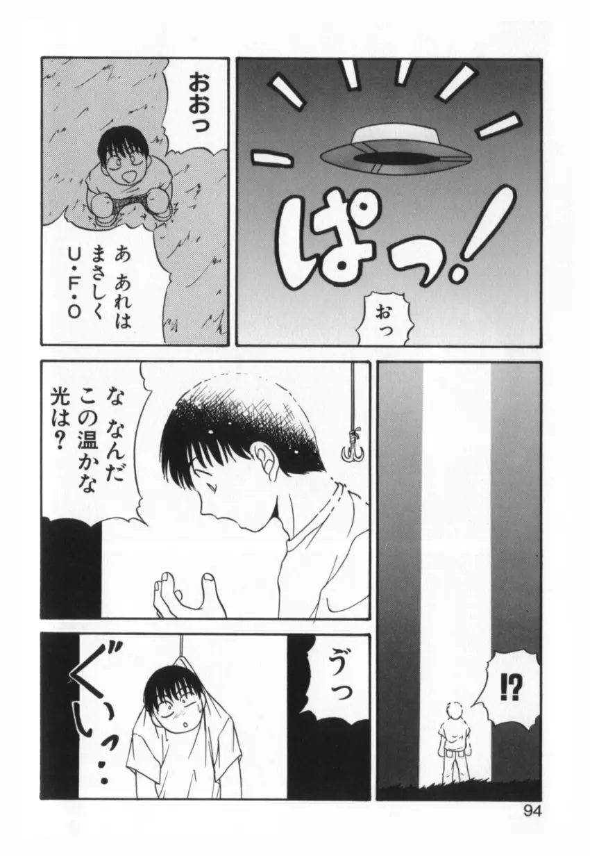 웹툰 이미지 92