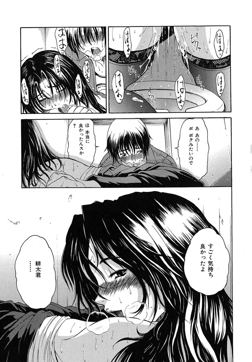 웹툰 이미지 183