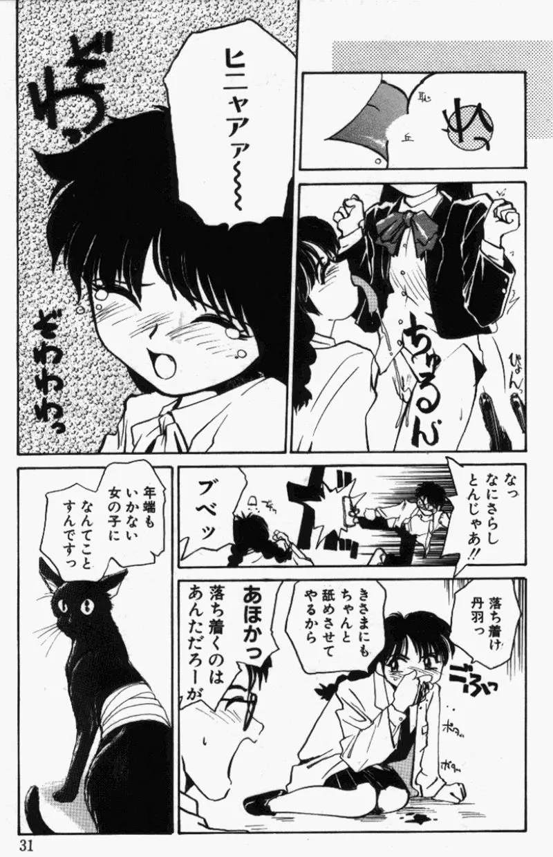 웹툰 이미지 29