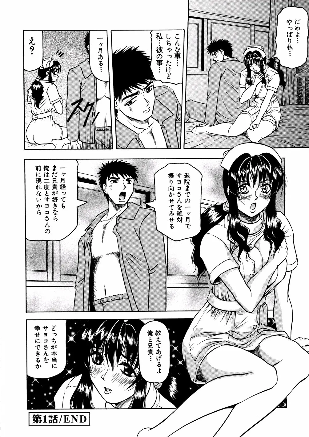 웹툰 이미지 22