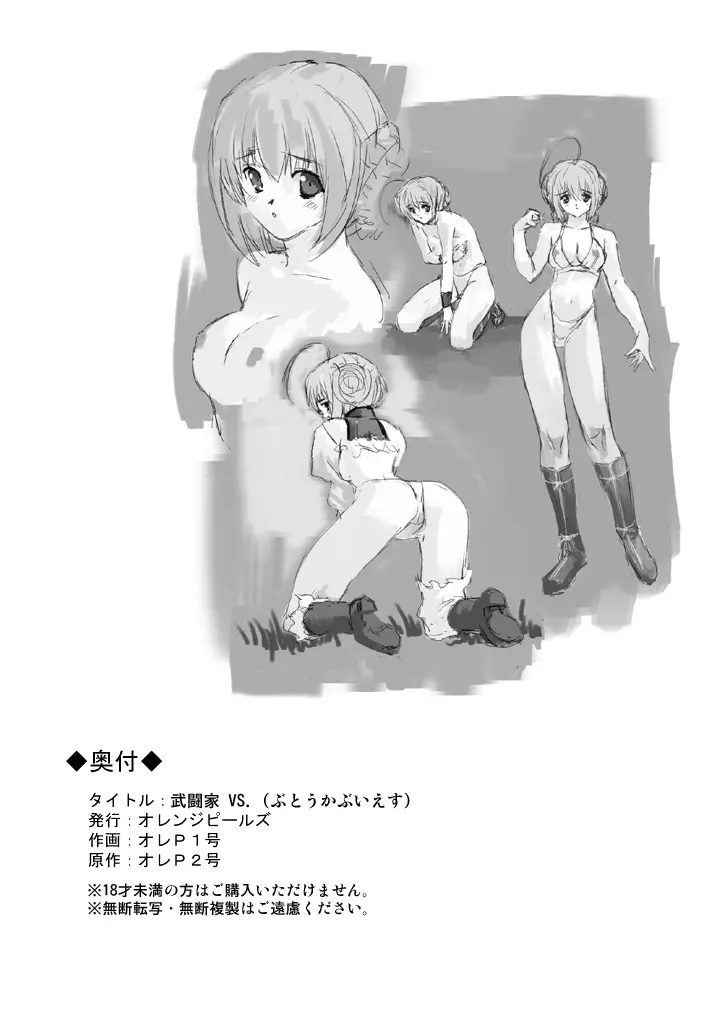 웹툰 이미지 23