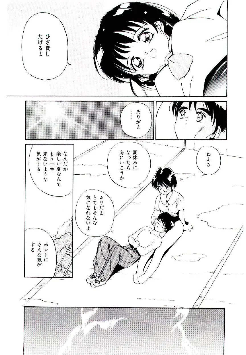 웹툰 이미지 108