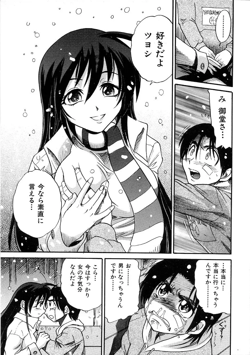 웹툰 이미지 195