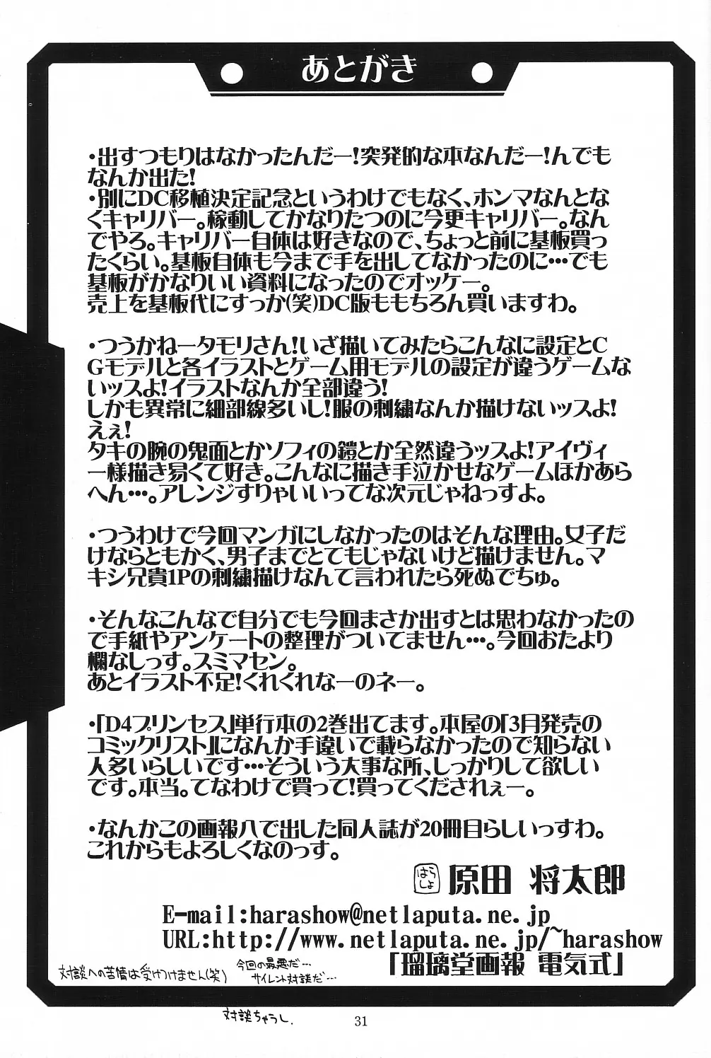 웹툰 이미지 30