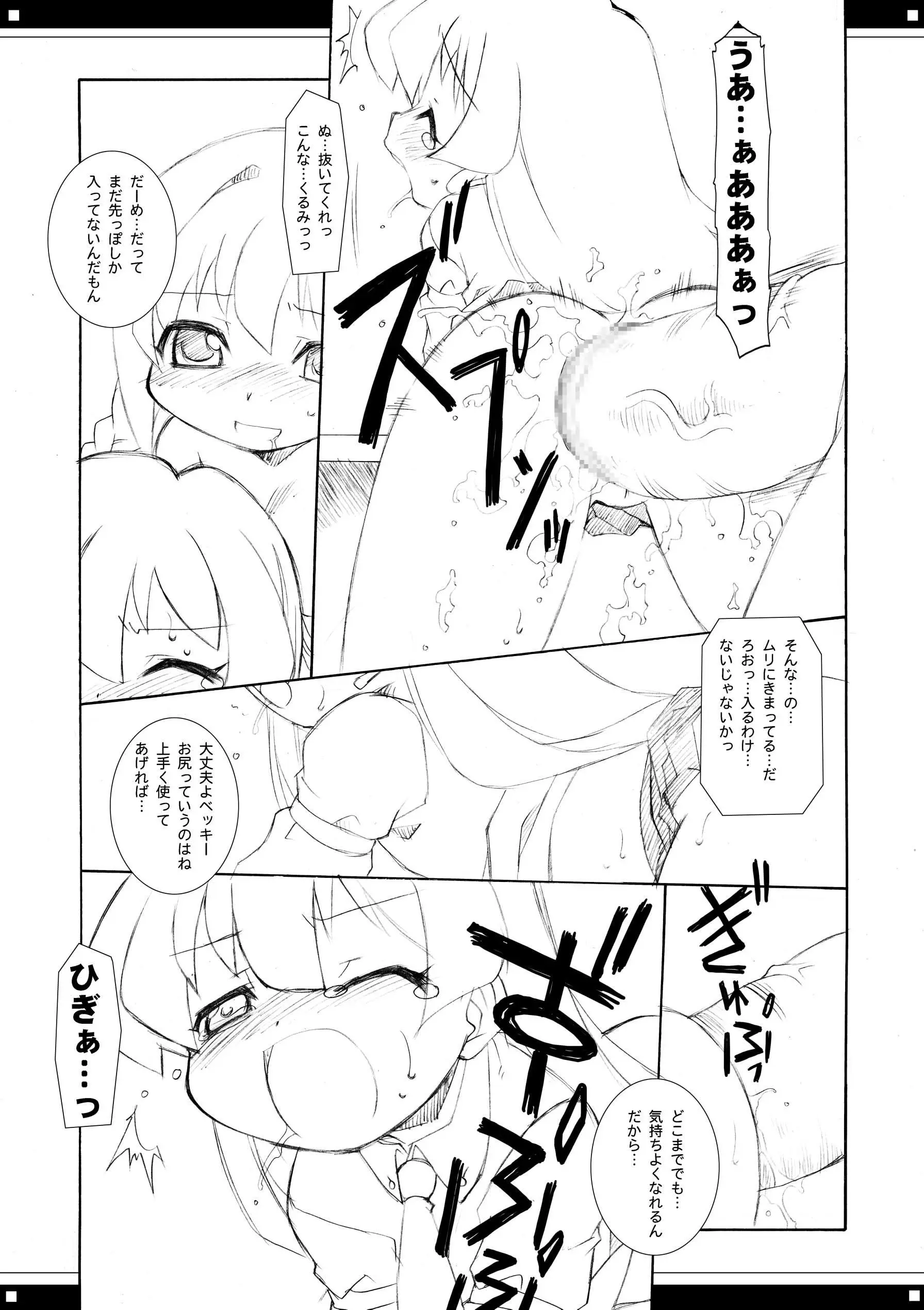 웹툰 이미지 24