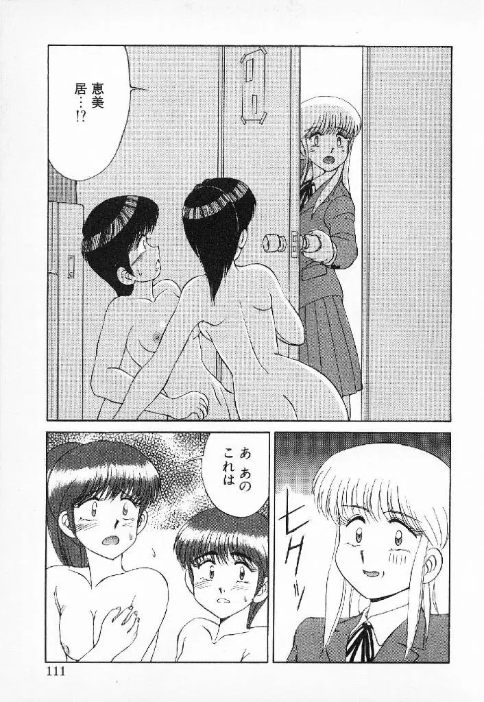 웹툰 이미지 107