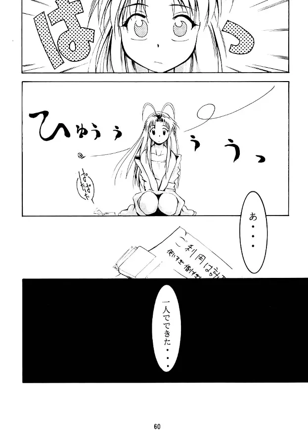 웹툰 이미지 58