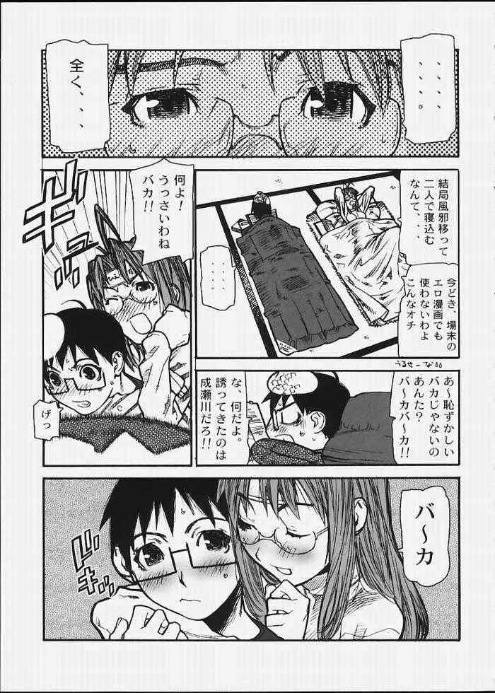 웹툰 이미지 27