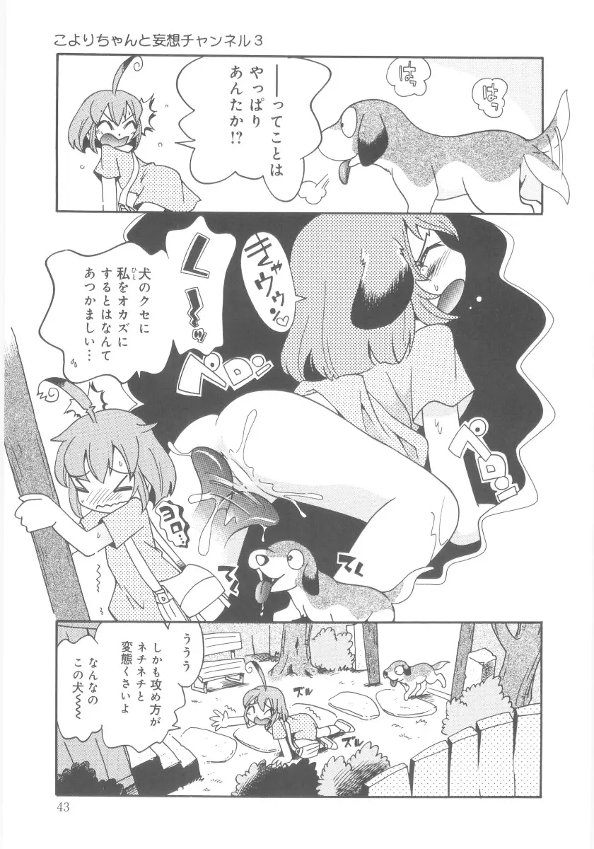웹툰 이미지 42