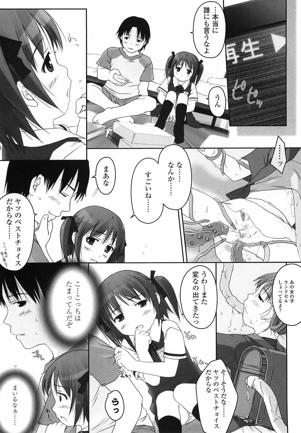 웹툰 이미지 103