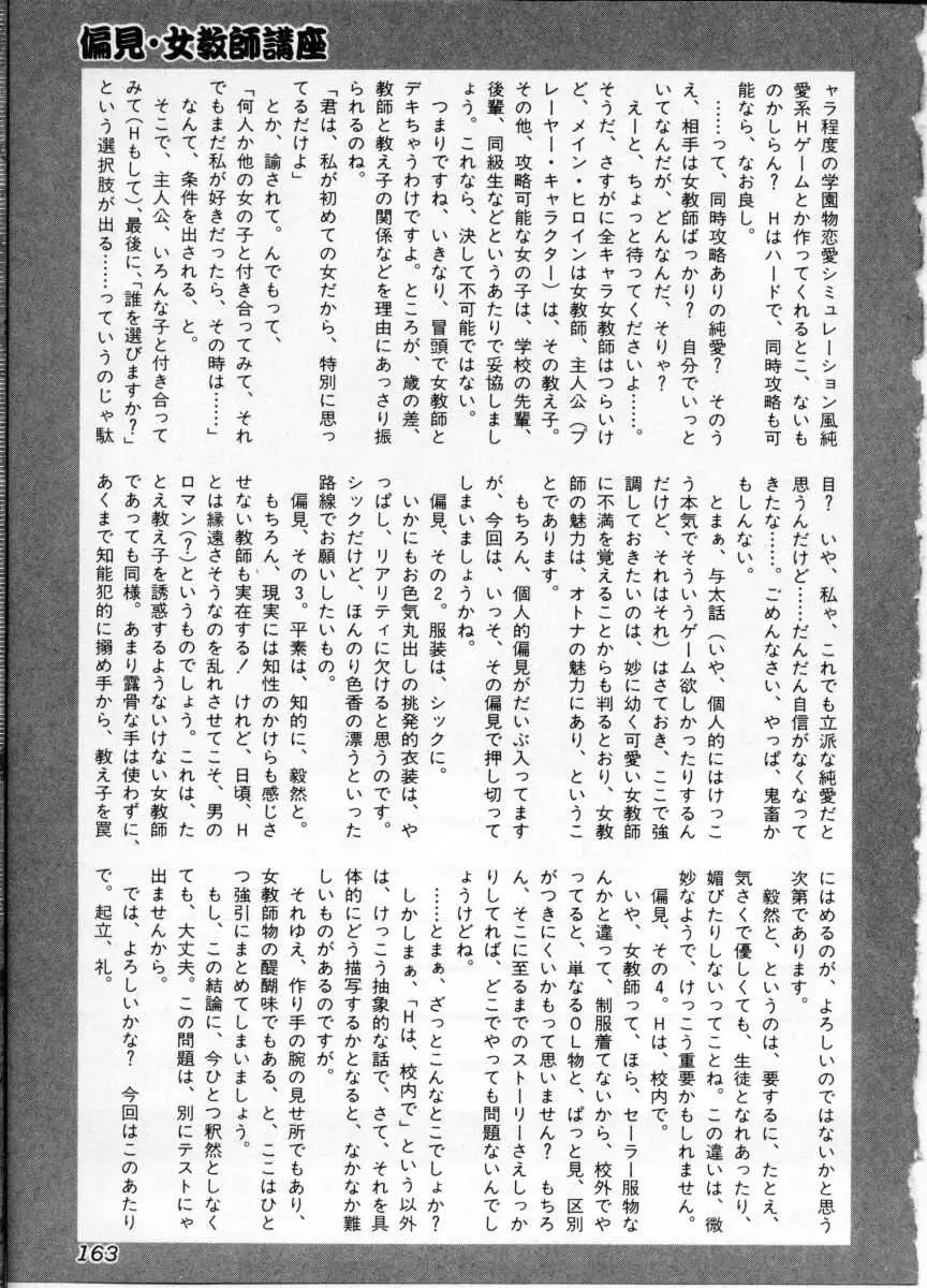 웹툰 이미지 164
