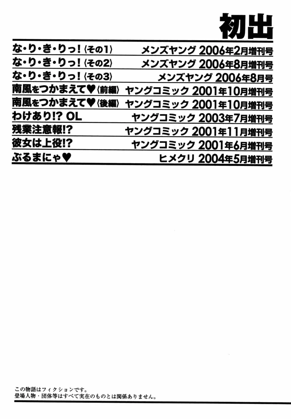 웹툰 이미지 175