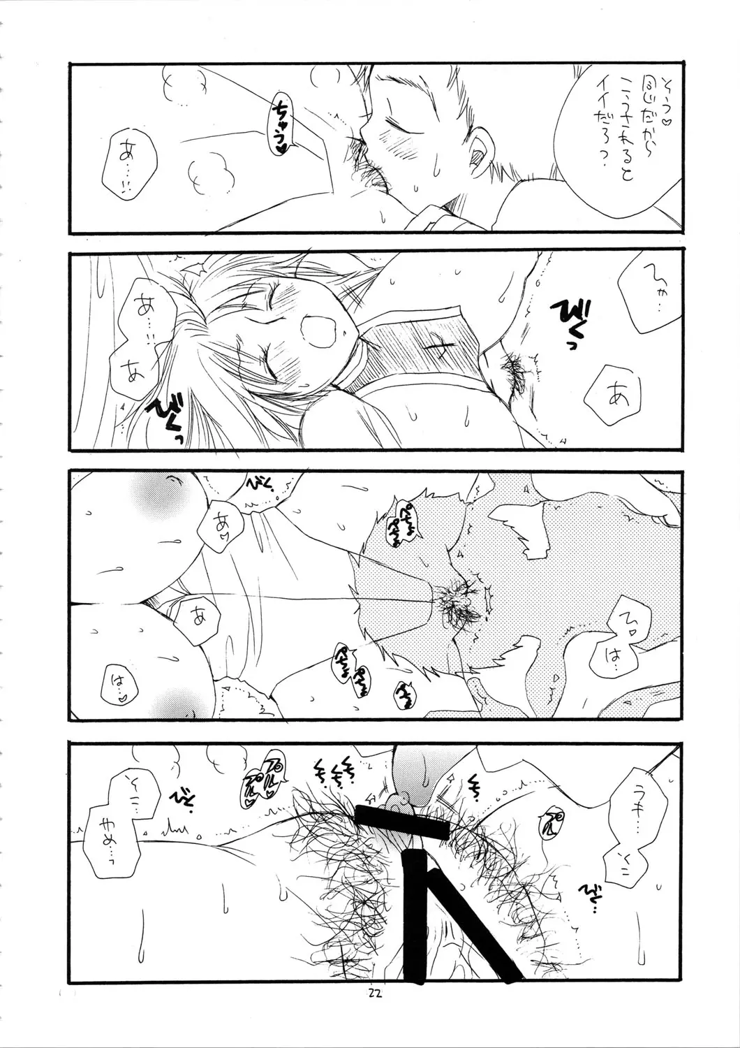 웹툰 이미지 21