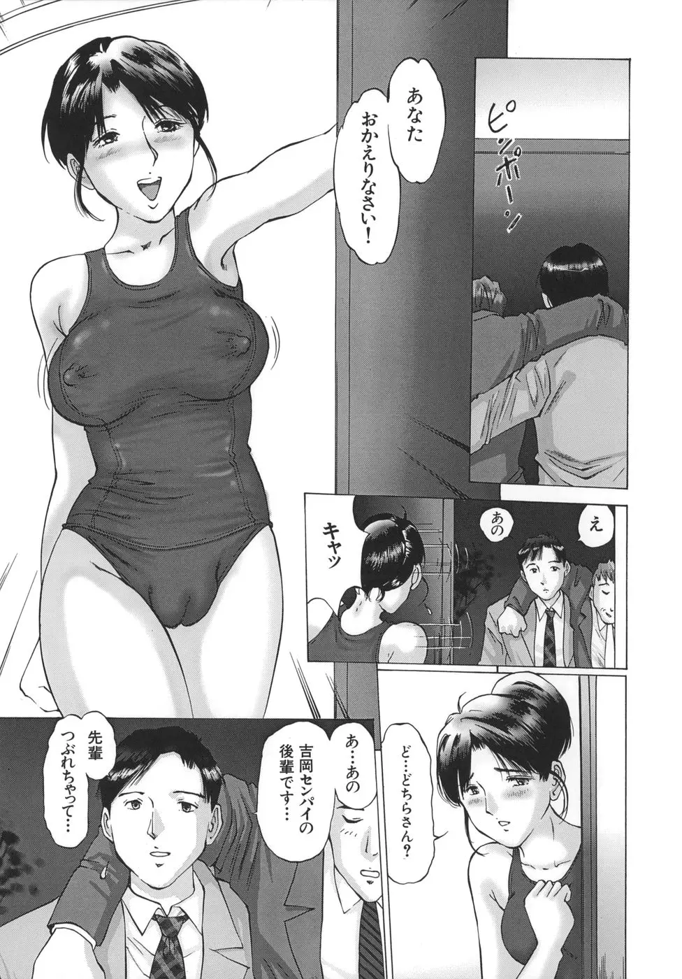 웹툰 이미지 118