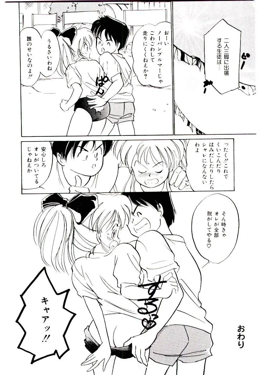웹툰 이미지 101