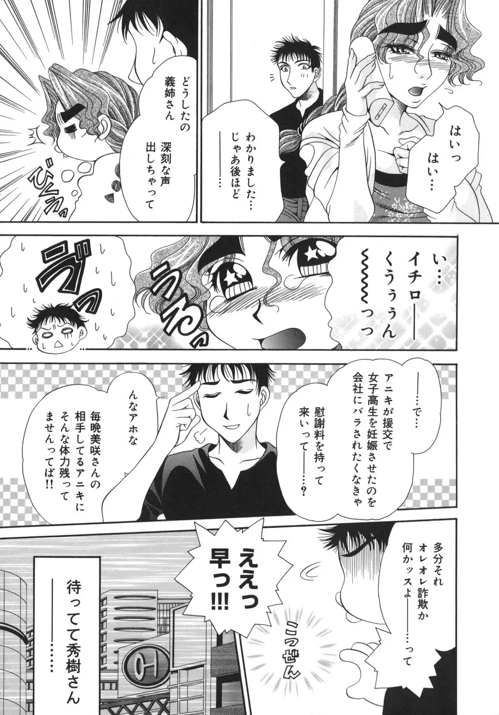 웹툰 이미지 71